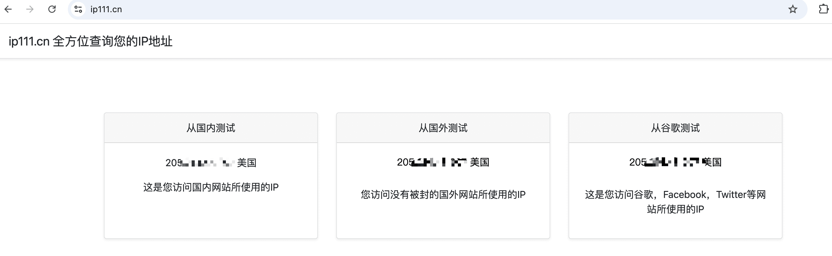 Clash Verge 配置教程 - 检查出口 IP 是否正确